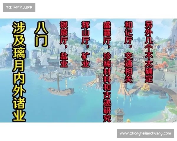 原神世界中的未解之谜与隐藏故事探秘 原神世界中的未解之谜与隐藏故事探秘