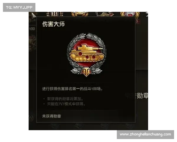 必知的世界征服者2勋章作用详细解析与攻略大全 必知的世界征服者2勋章作用详细解析与攻略大全