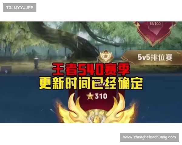 快速掌握王者荣耀S40赛季新玩法技巧全面攻略 快速掌握王者荣耀S40赛季新玩法技巧全面攻略