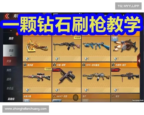 提升CF永久枪获取几率的终极秘籍全攻略 提升CF永久枪获取几率的终极秘籍全攻略