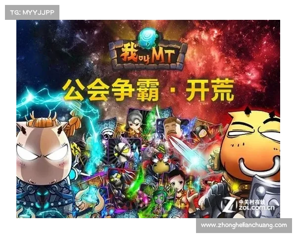 《以我叫MT》万圣节特别礼包内容揭秘 全新福利限时上线 《以我叫MT》万圣节特别礼包内容揭秘 全新福利限时上线