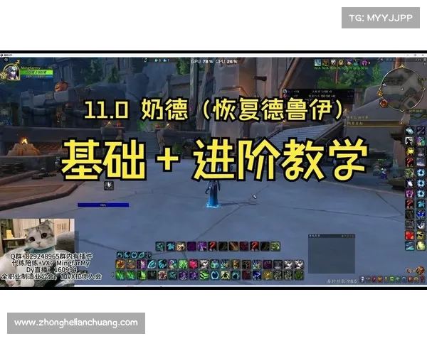 掌握德鲁伊必学的五大技能与策略助你在魔兽世界中如虎添翼 掌握德鲁伊必学的五大技能与策略助你在魔兽世界中如虎添翼