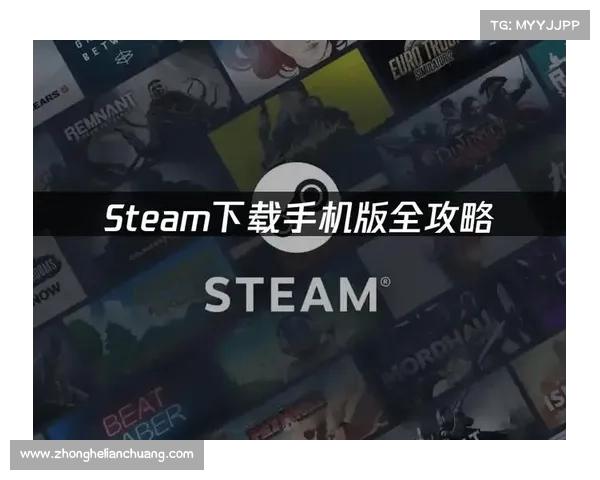 如何在安卓设备上下载安装Steam并畅玩PC游戏的详细步骤 如何在安卓设备上下载安装Steam并畅玩PC游戏的详细步骤