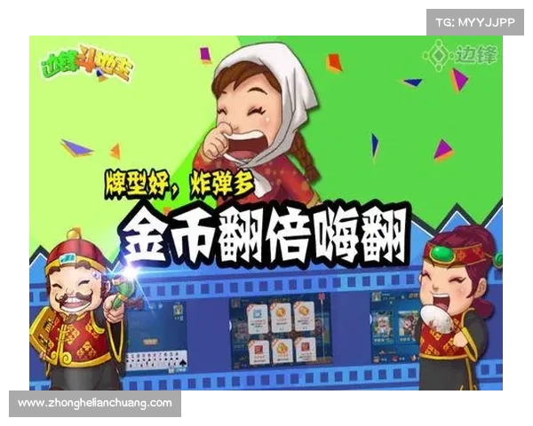 体验边锋游戏大厅全新功能与玩法畅游升级版娱乐世界 体验边锋游戏大厅全新功能与玩法畅游升级版娱乐世界