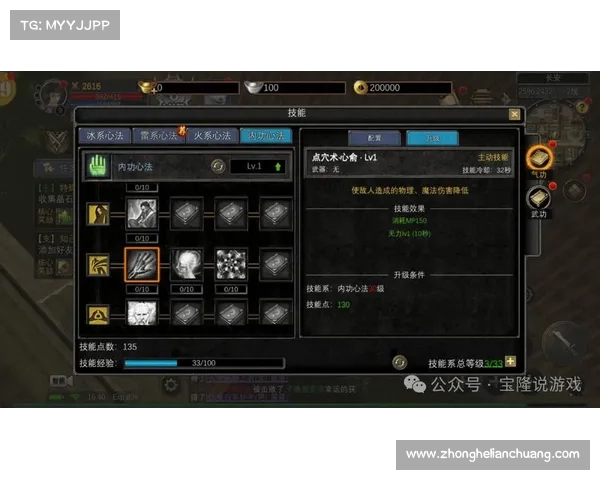 重剑加点策略全解析 战力飙升的终极指南 重剑加点策略全解析 战力飙升的终极指南