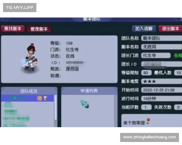 梦幻西游团队协作技巧提升策略与实战经验分享 梦幻西游团队协作技巧提升策略与实战经验分享