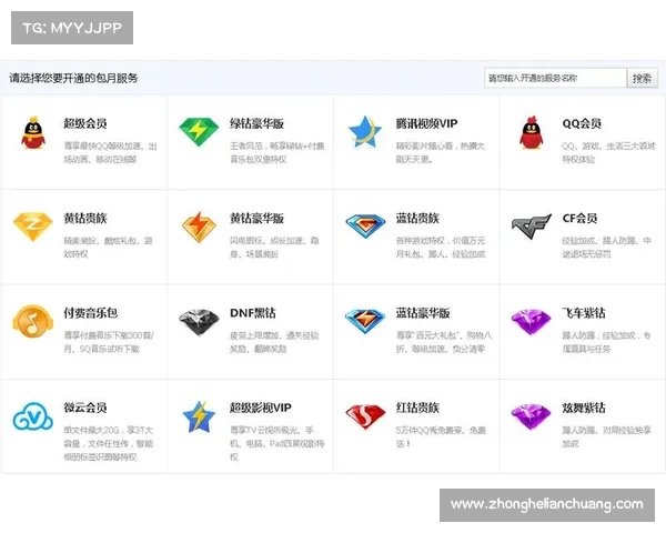 合法获取免费黄钻的方法与技巧分享 轻松提升你的社交平台体验 合法获取免费黄钻的方法与技巧分享 轻松提升你的社交平台体验