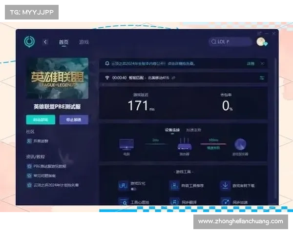英雄联盟服务器维护常见问题与解决方案解析帮助玩家顺利度过停机期 英雄联盟服务器维护常见问题与解决方案解析帮助玩家顺利度过停机期