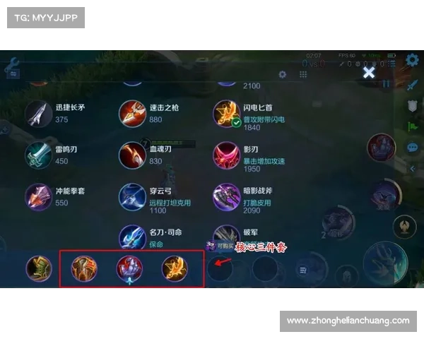 暗流之主全方位出装与策略详解 提升战斗力的关键技巧与思路分析 暗流之主全方位出装与策略详解 提升战斗力的关键技巧与思路分析
