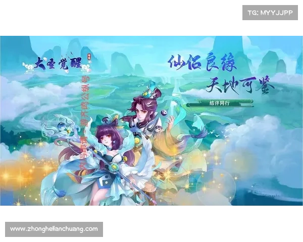 仙侣2中不可错过的五大奇幻冒险探险之旅让你体验仙界魅力 仙侣2中不可错过的五大奇幻冒险探险之旅让你体验仙界魅力