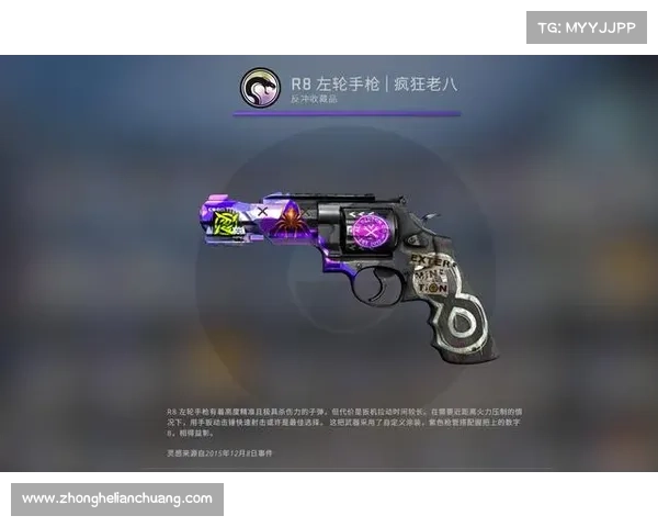 俄罗斯CSGO皮肤交易平台的安全性与可靠性分析 俄罗斯CSGO皮肤交易平台的安全性与可靠性分析