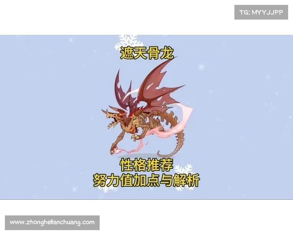 如何高效提升暗影骨龙努力值培养技巧与最佳方法解析 如何高效提升暗影骨龙努力值培养技巧与最佳方法解析
