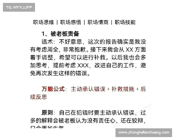 巴舒亚伊掌握多国语言展现沟通天赋解析其语言能力五大关键点