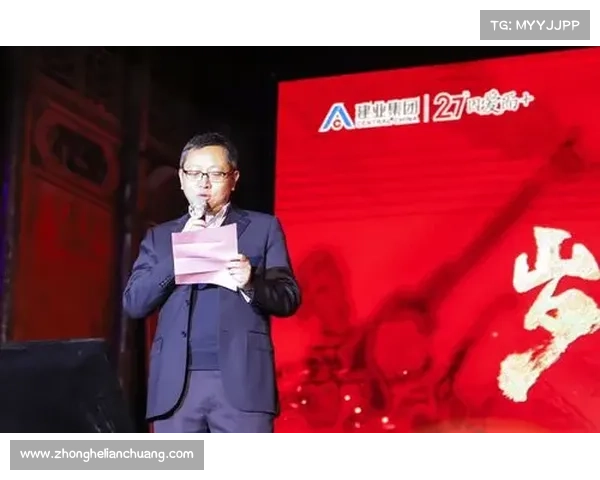 建业俱乐部的组织功能定位与核心发展特点深度解析